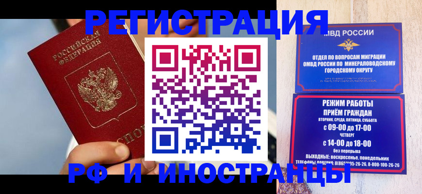 прописка поиск в Вельске